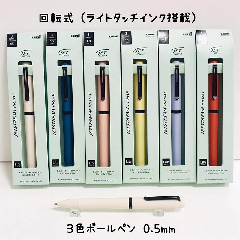 1pc Japan UNI JETSTREAM Prime  - Stationery Supply Business recensione e prezzo
